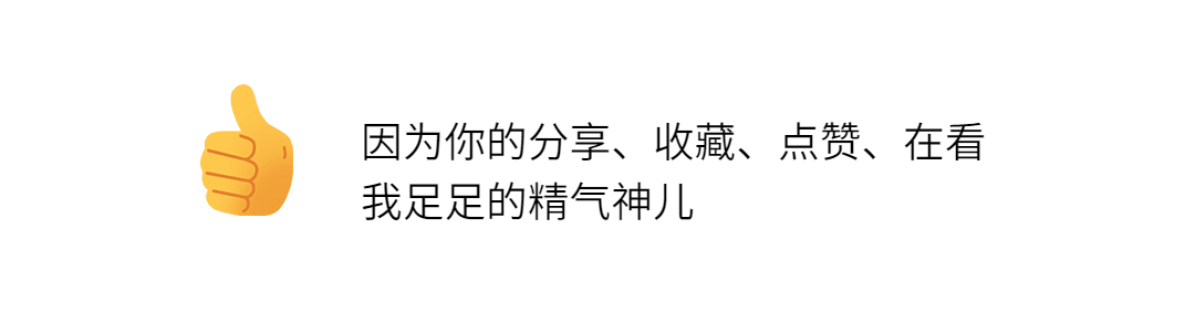 分享收藏点赞在看GIF引导四连预览效果