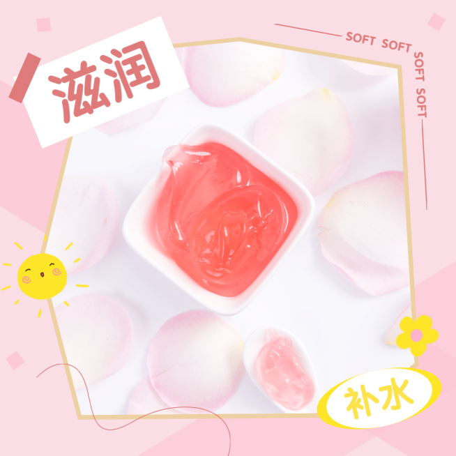 产品种草晒图功效展示预览效果