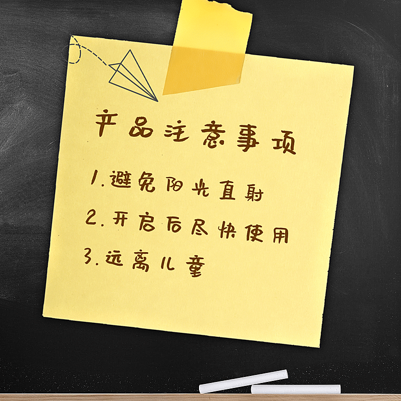 注意事项简约便签