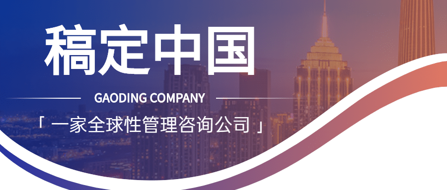 商务科技企业介绍宣传公众号首图