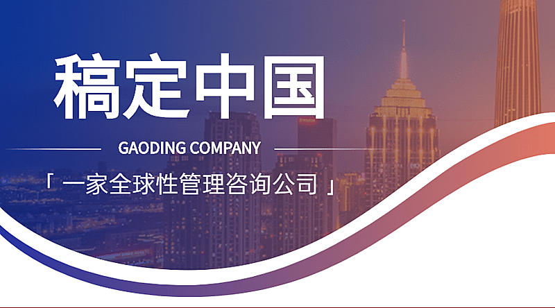 商务科技企业介绍宣传广告banner