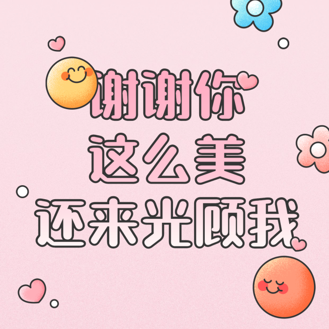 通用营销37预览效果