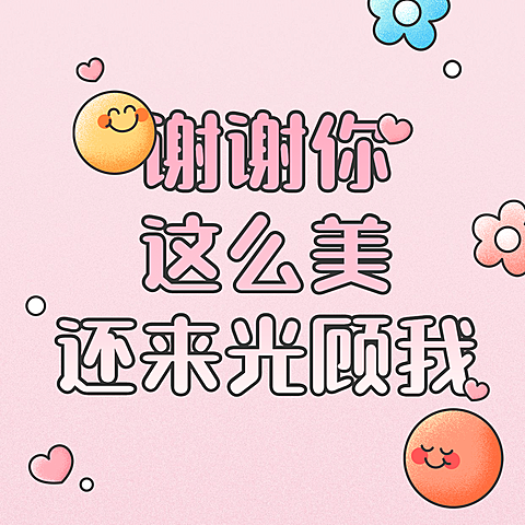 通用营销37