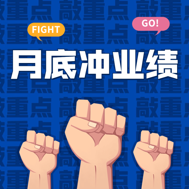通用营销47预览效果