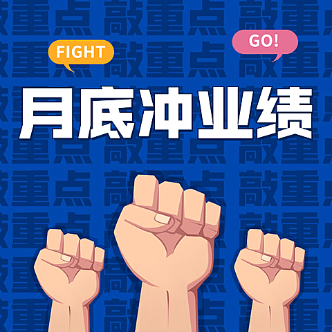 通用营销47