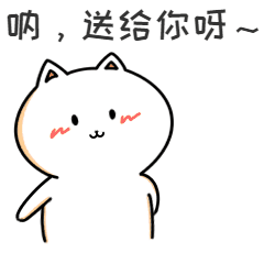 感恩节送花卡通可爱动态表情包预览效果