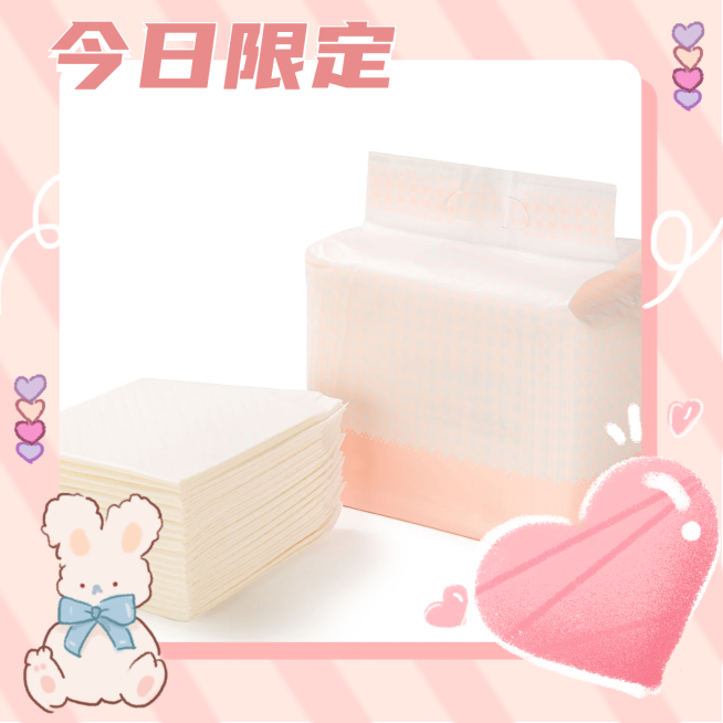 产品种草晒图手绘简单预览效果