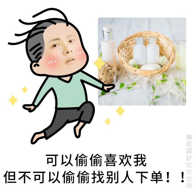 微商表情包趣味新品上市方形海报预览效果