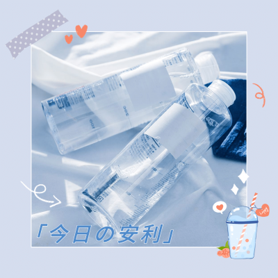 方形卡通产品种草晒图晒产品