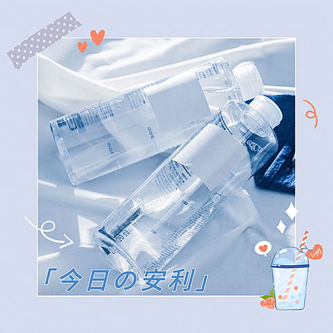 方形卡通产品种草晒图晒产品