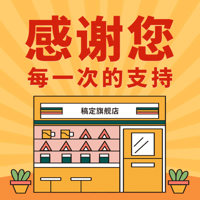 感恩节手绘创意活动主图预览效果