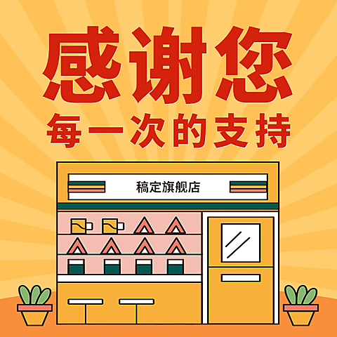 感恩节手绘创意活动主图