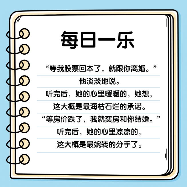 房地产中介朋友圈趣味方形海报预览效果