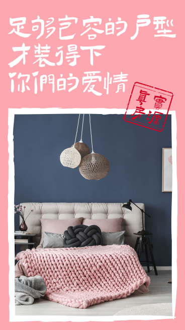 房地产房源展示租赁手机实景海报预览效果