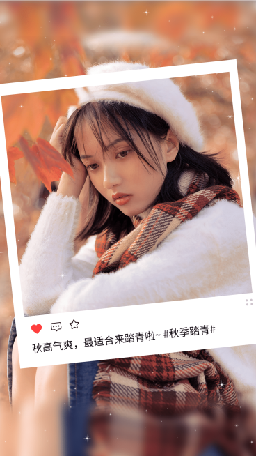 生活娱乐晒照-极简数码风预览效果