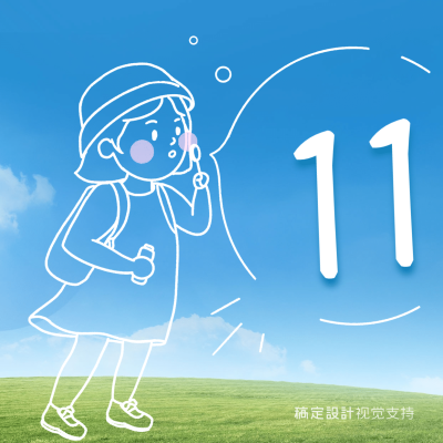 通用11月你好小清新方形海报