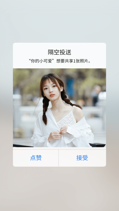 生活娱乐晒照极简数码风
