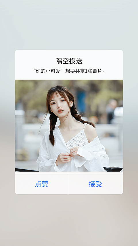 生活娱乐晒照极简数码风
