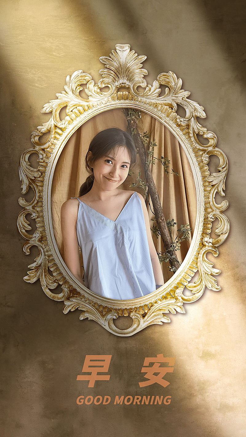 复古奢华相框晒图