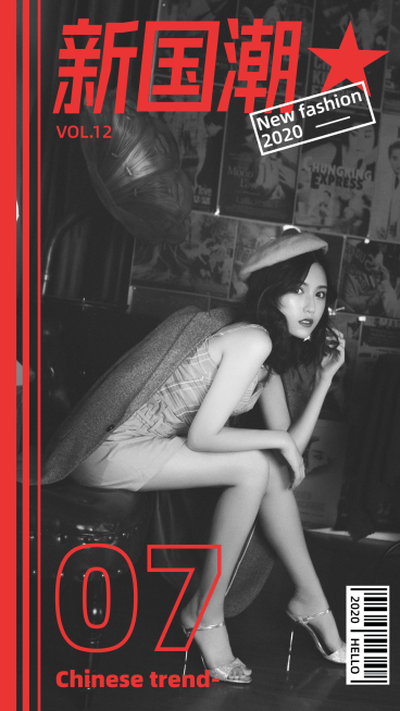 生活娱乐晒照杂志风预览效果