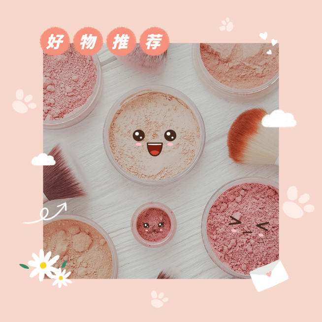 产品种草晒图展示预览效果