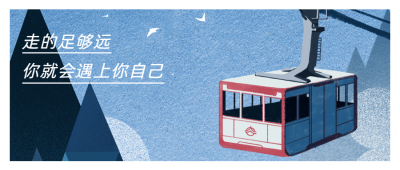 旅游公众号简约实景公众号首图