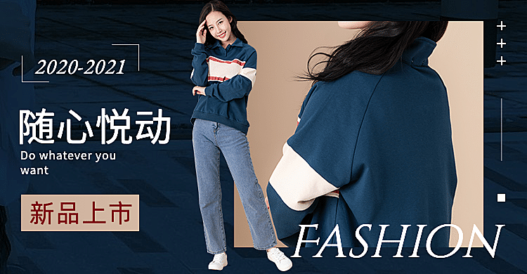 简约女装上新海报banner