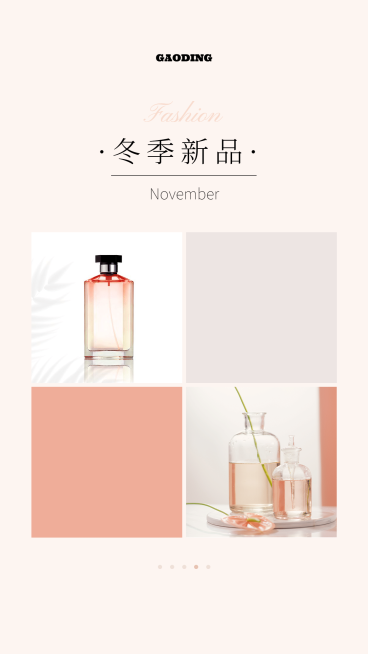 冬季营销简约晒产品预览效果