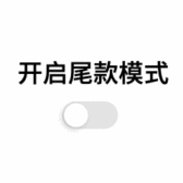 模板缩略图