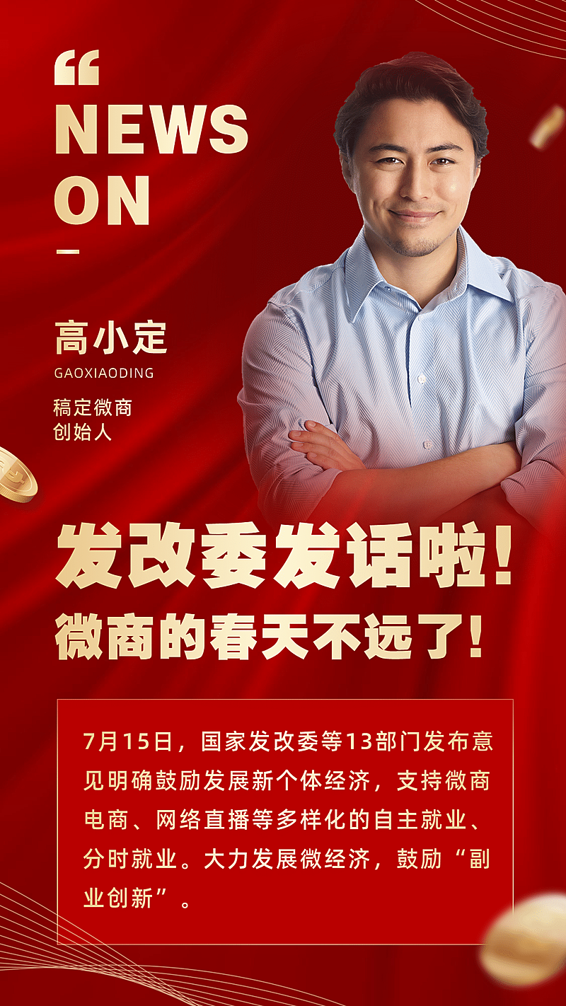 重大通知行业动态公告