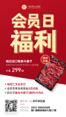 模板缩略图