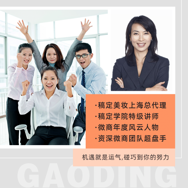 微信封面色块简约晒团队预览效果