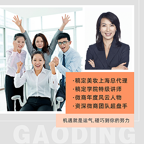 微信封面色块简约晒团队