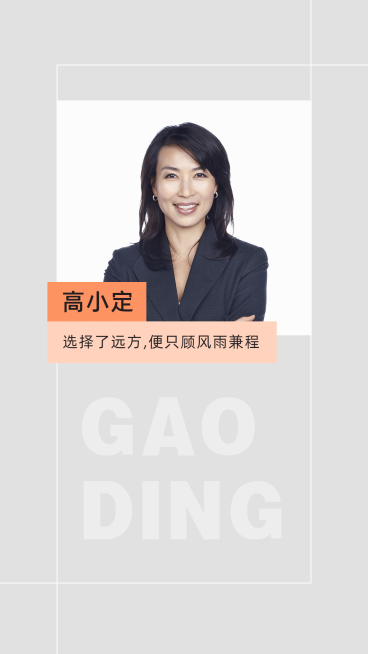 微信背景图色块简约晒团队预览效果
