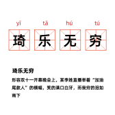 模板缩略图