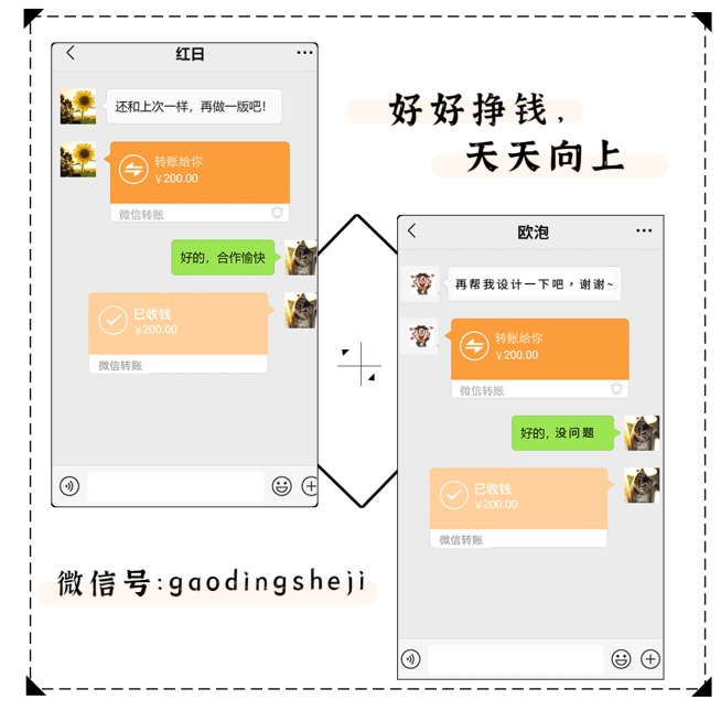 简约晒单晒成交反馈截图预览效果