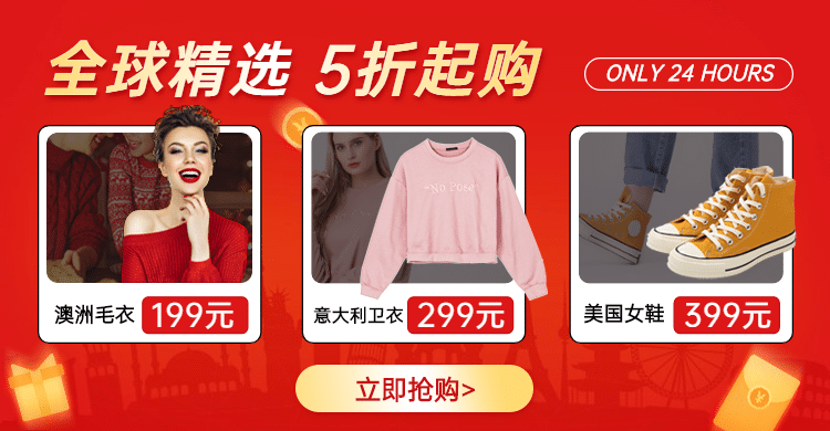 简约促销黑色星期五服装女装海报banner预览效果