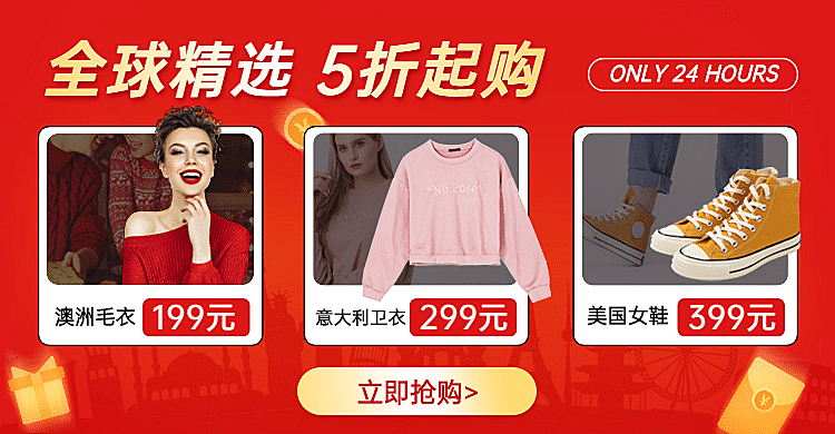 简约促销黑色星期五服装女装海报banner