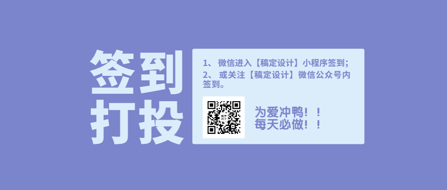 简约通知公告大字公众号首图预览效果