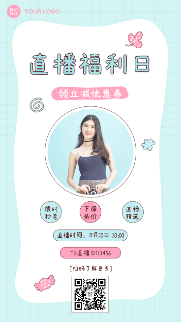 直播简单简约活动促销预告手机海报预览效果