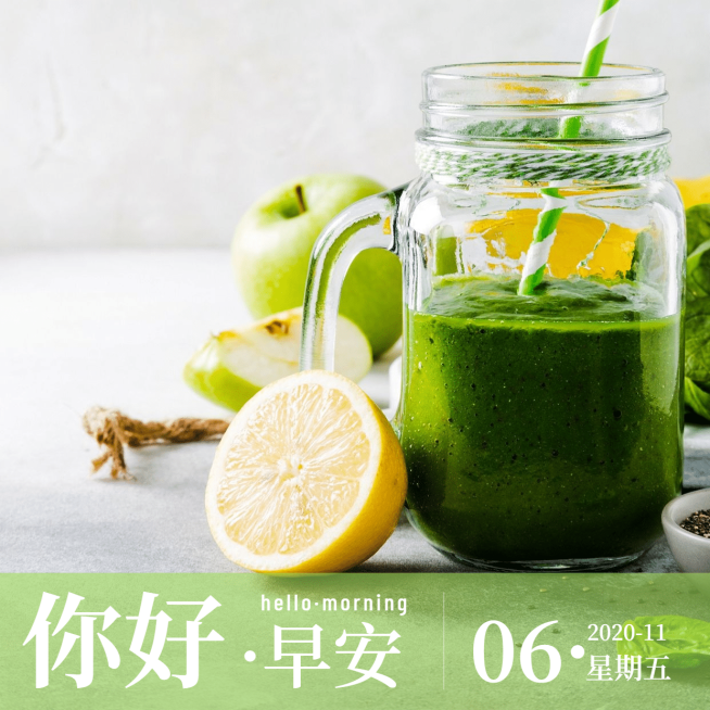 早安方形日签实物半透展示预览效果