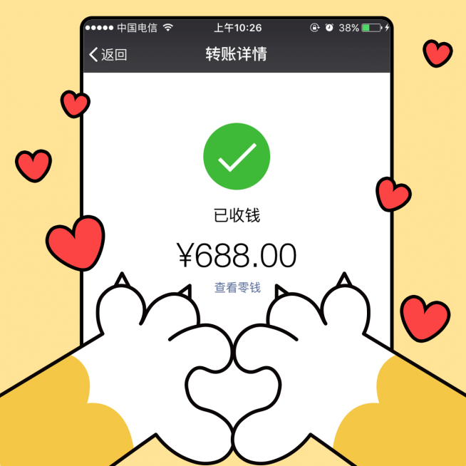 萌宠狗爪点赞晒单晒反馈预览效果