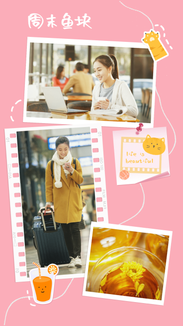 晒生活晒照拼图简约设计预览效果