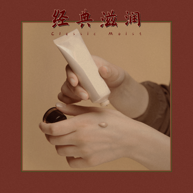 小红书产品种草晒产品简约设计预览效果