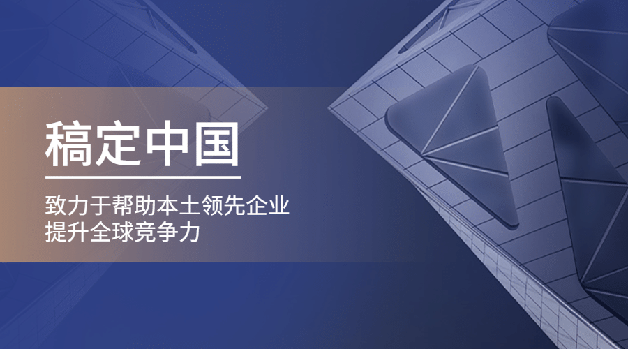 商务风科技企业介绍宣传主页官网预览效果
