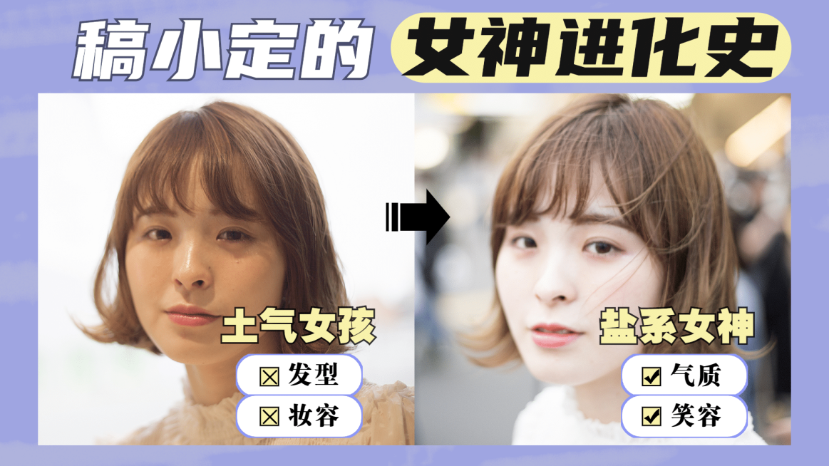 时尚穿搭美妆化妆教程横版视频封面预览效果