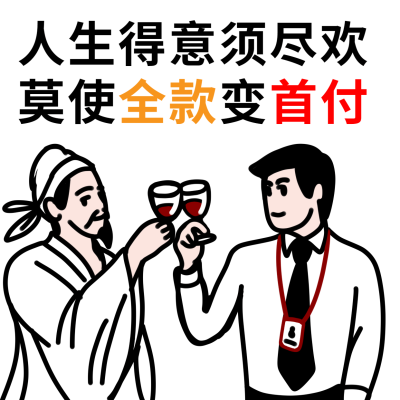 房地产宣传推广创意风海报