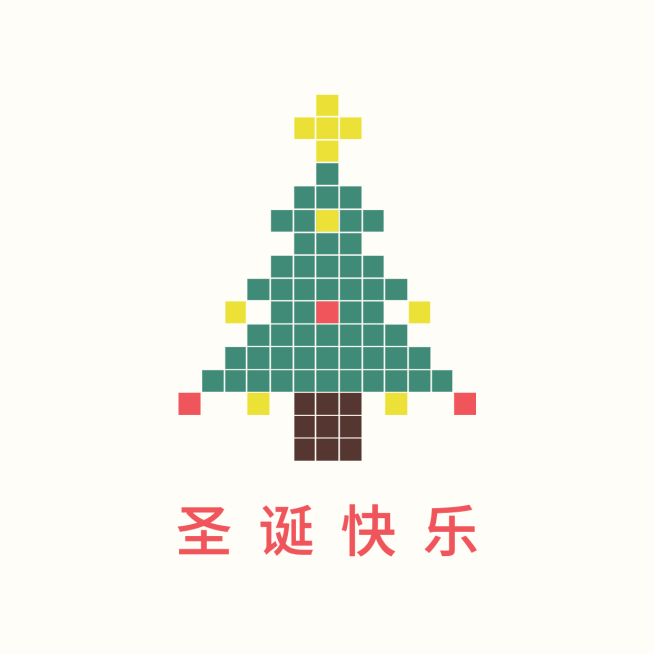 圣诞平安夜祝福手绘插画朋友圈封面预览效果