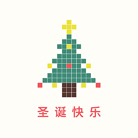 圣诞平安夜祝福手绘插画朋友圈封面