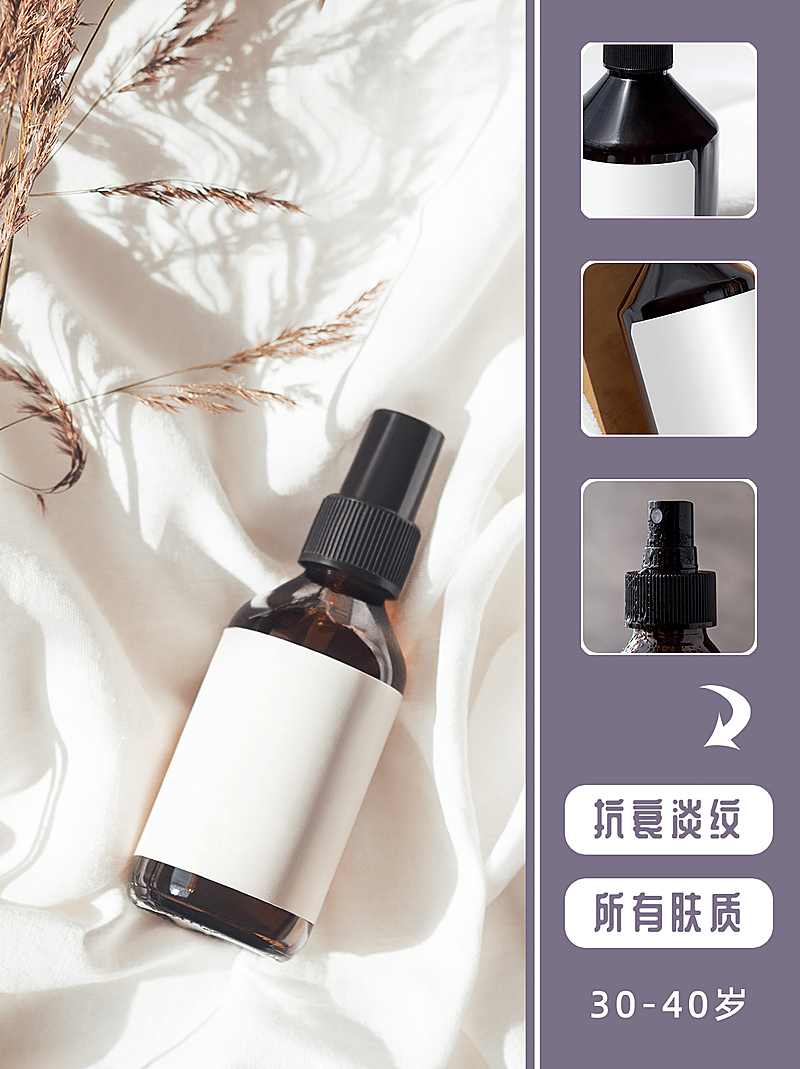 小红书护肤品种草产品细节展示简约